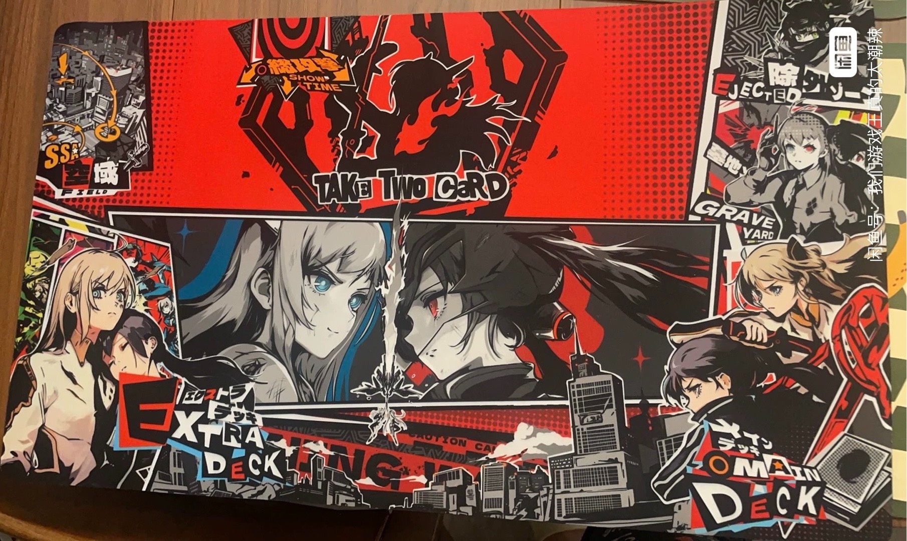 Original DIY P5 Art Style Yugi - Door Mat Blank avaliação e preço