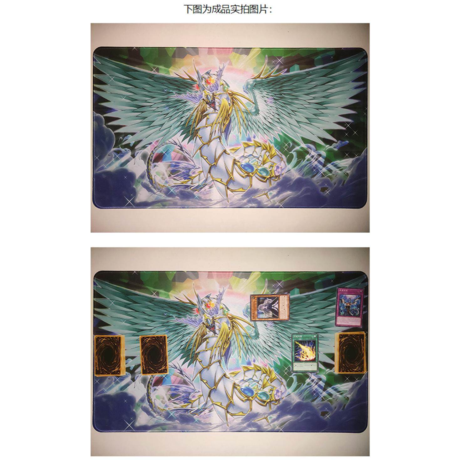 Yugioh Ultimate Crystal Rainbo - Door Mat Blank avaliação e preço
